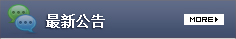 半岛买球官网(中国)官方网站(kczjbx.cn)